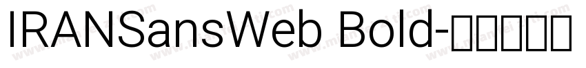 IRANSansWeb Bold字体转换